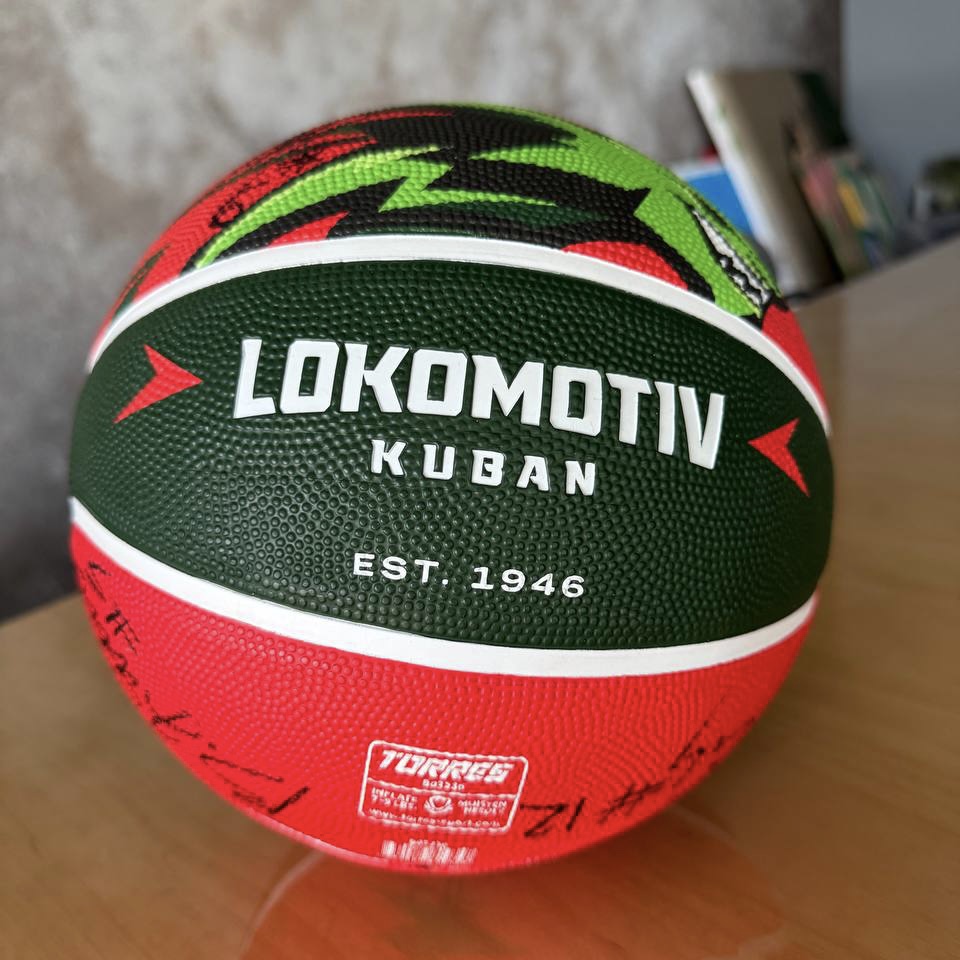 Мяч с автографами баскетбольного клуба «Локомотив Кубань»